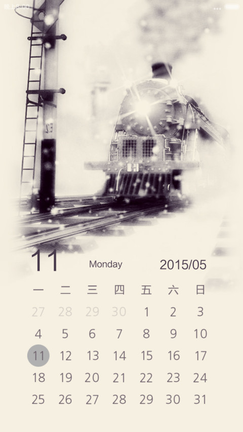 我的世界你不懂(V6+V5+自由桌面) screenshot