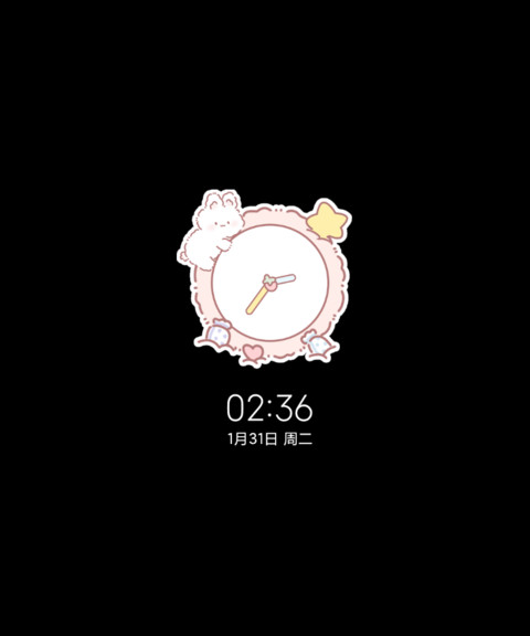 软萌小飞兔 screenshot