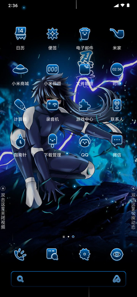 忍者 screenshot