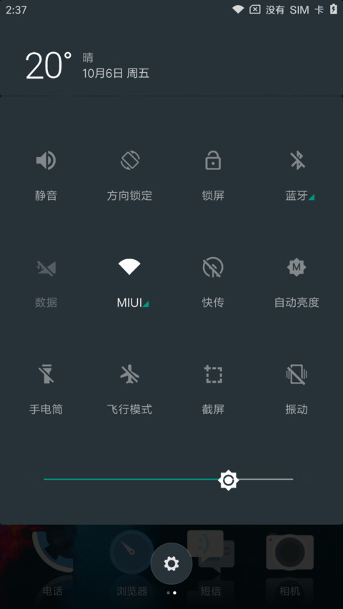 本质 screenshot