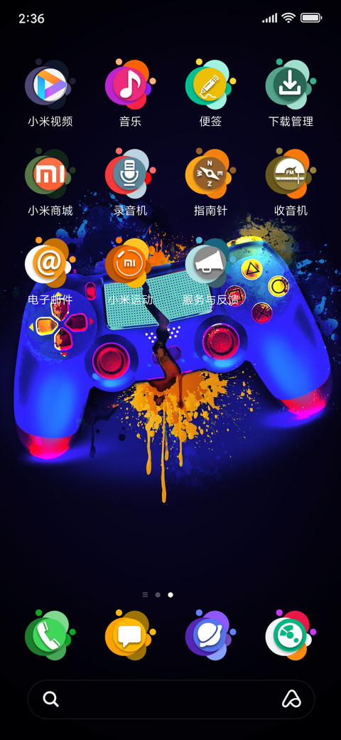Play IZ V13 screenshot