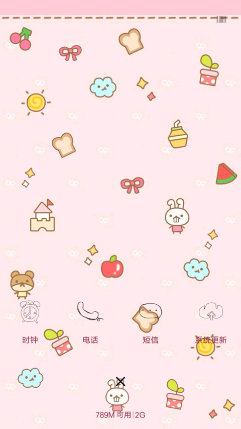 小清新的美好 screenshot