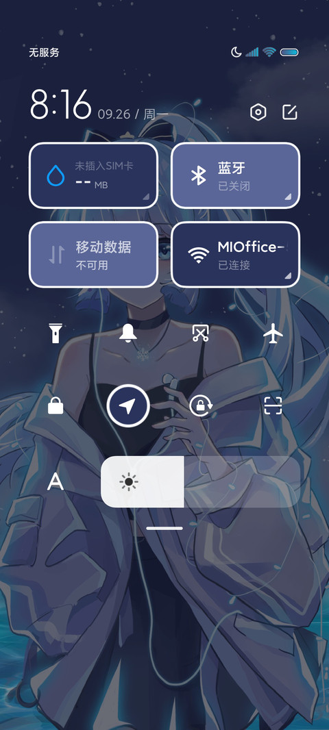 雪霁少女 梦醒时分 screenshot