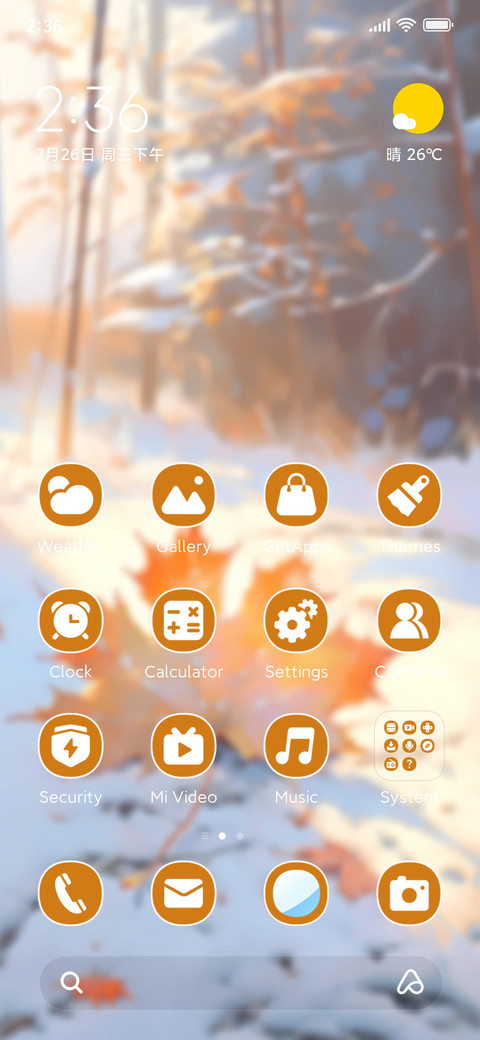 Maple leaf screenshot