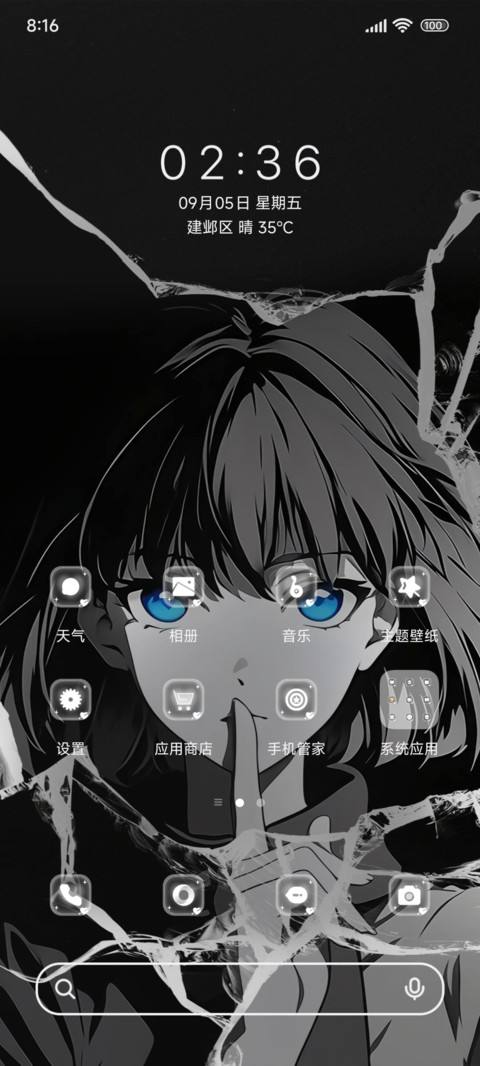 不被定义暗黑动漫 screenshot