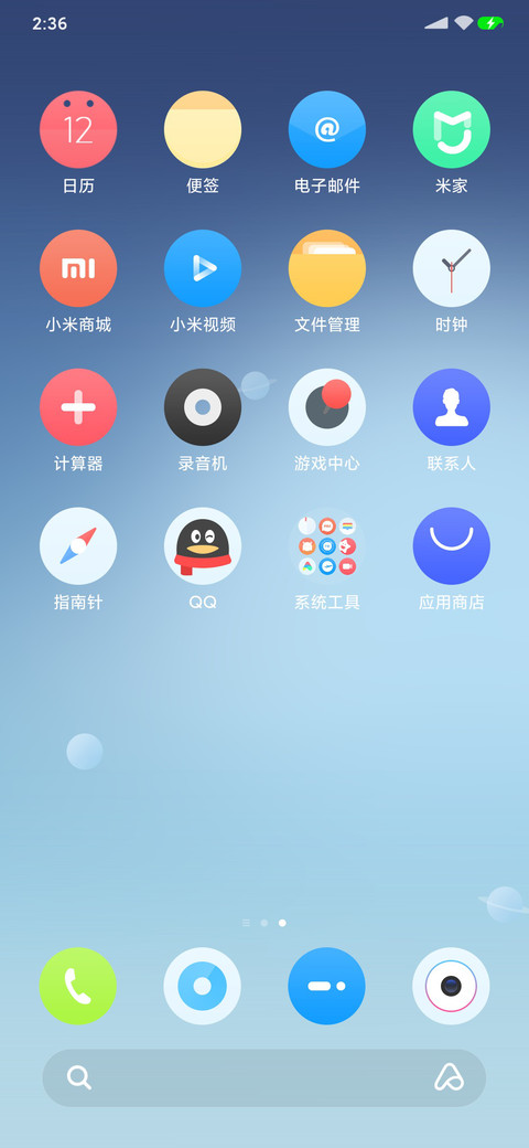 α screenshot