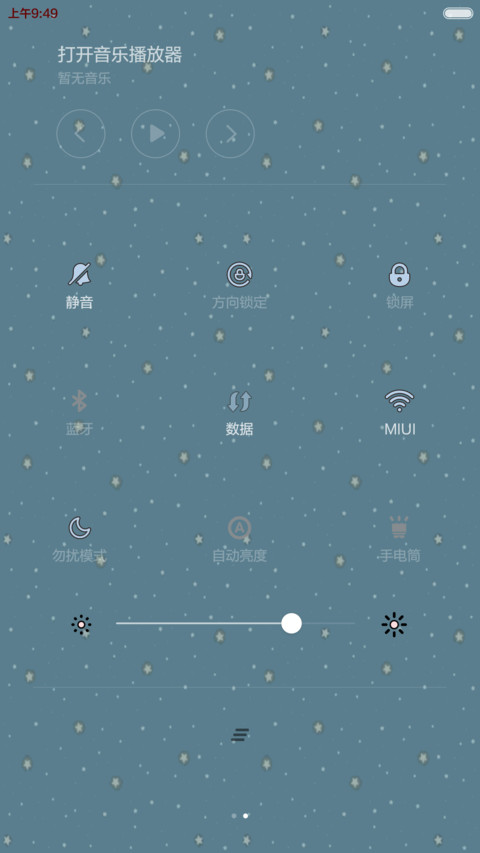 我就喜欢你 screenshot