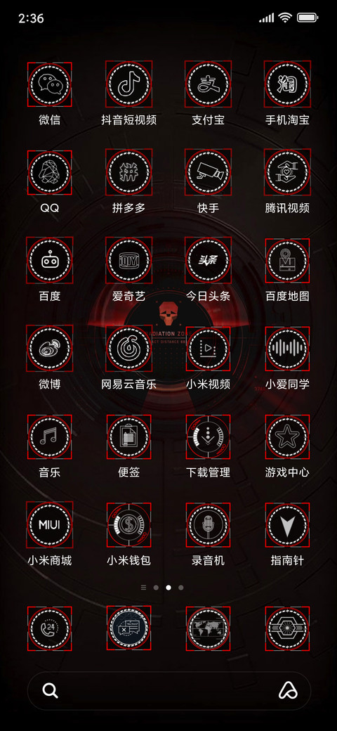 生化危机 screenshot