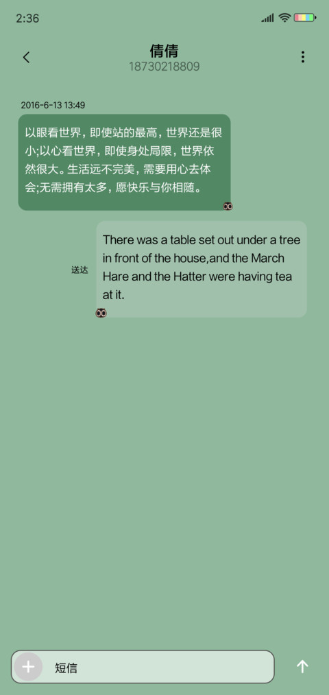 罗小黑战记全员出动 screenshot