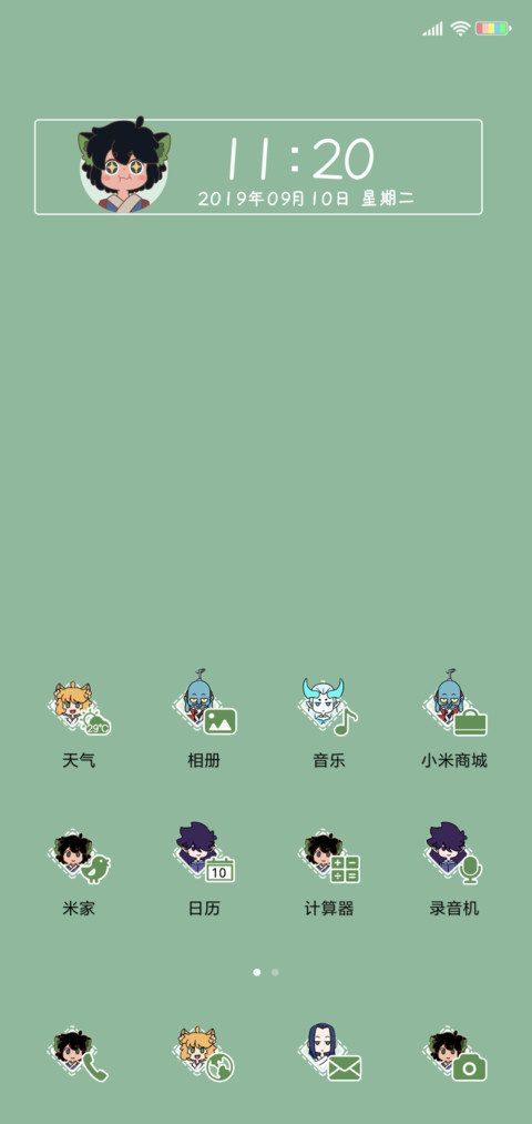 罗小黑战记全员出动 screenshot