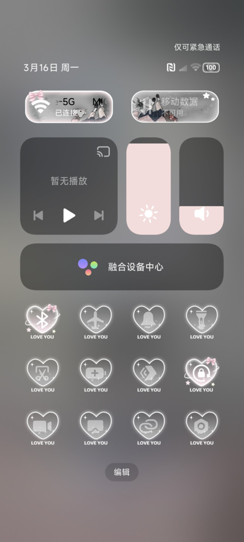 INS光栅雨天思绪 screenshot
