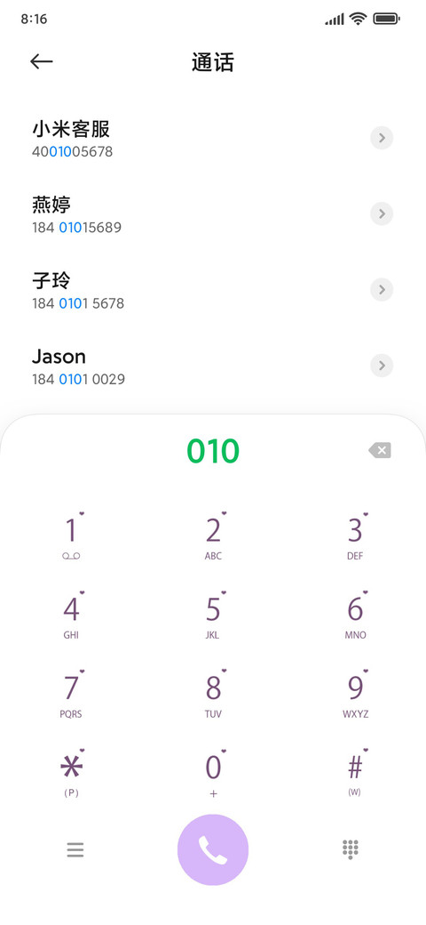 少女的治愈日记 screenshot