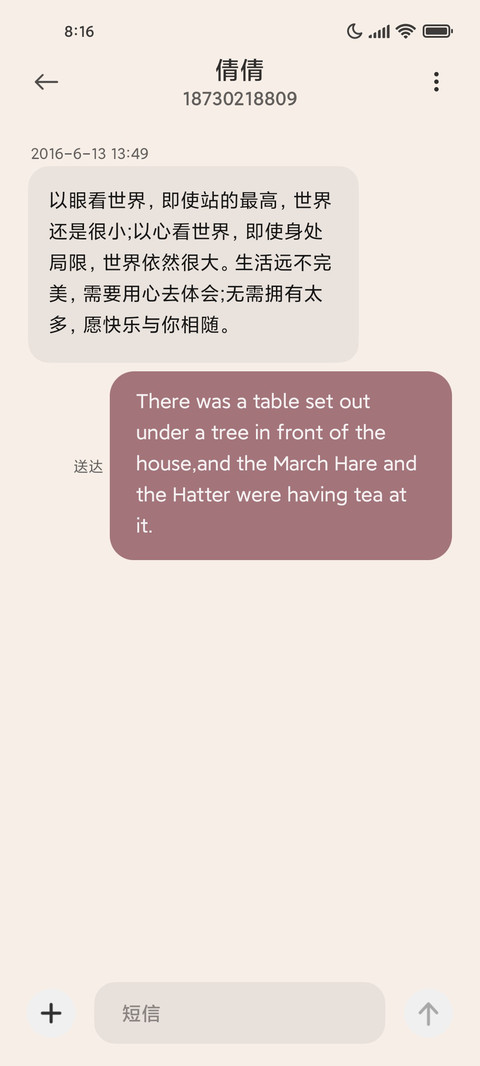 兔兔玫瑰星球 screenshot