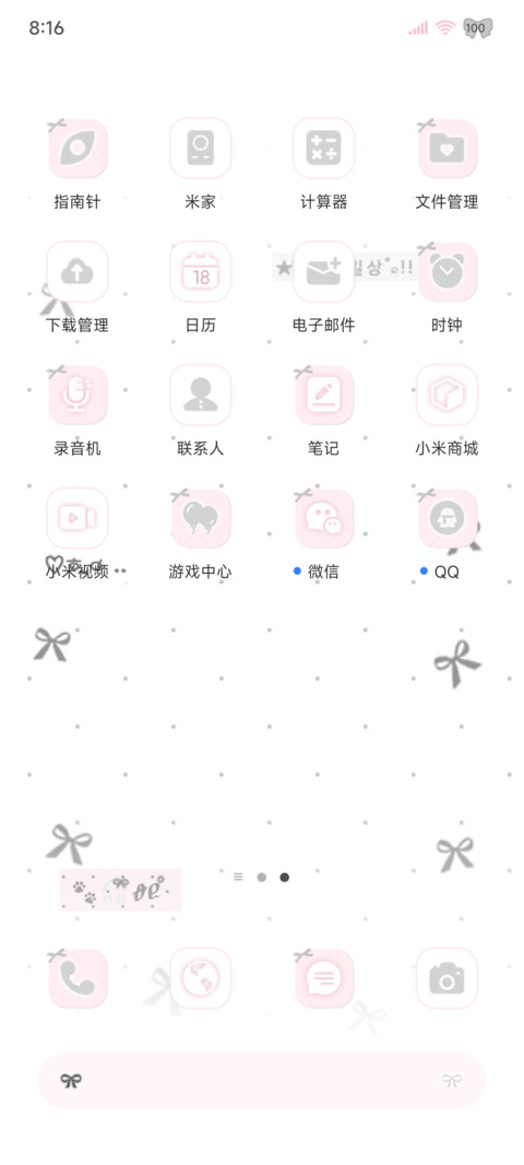 ins韩系相册边框 screenshot