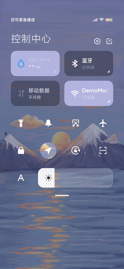 人间温柔 油画风 screenshot