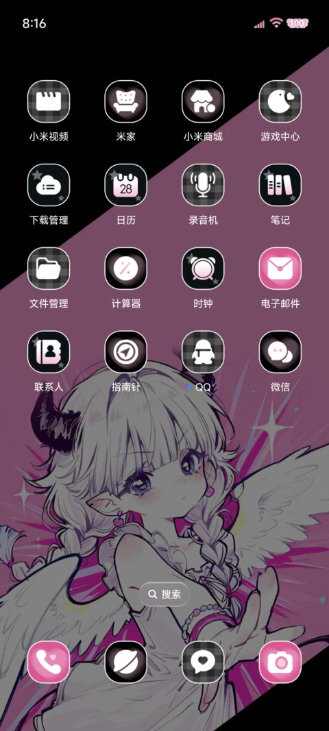 重感 爱心发射 screenshot