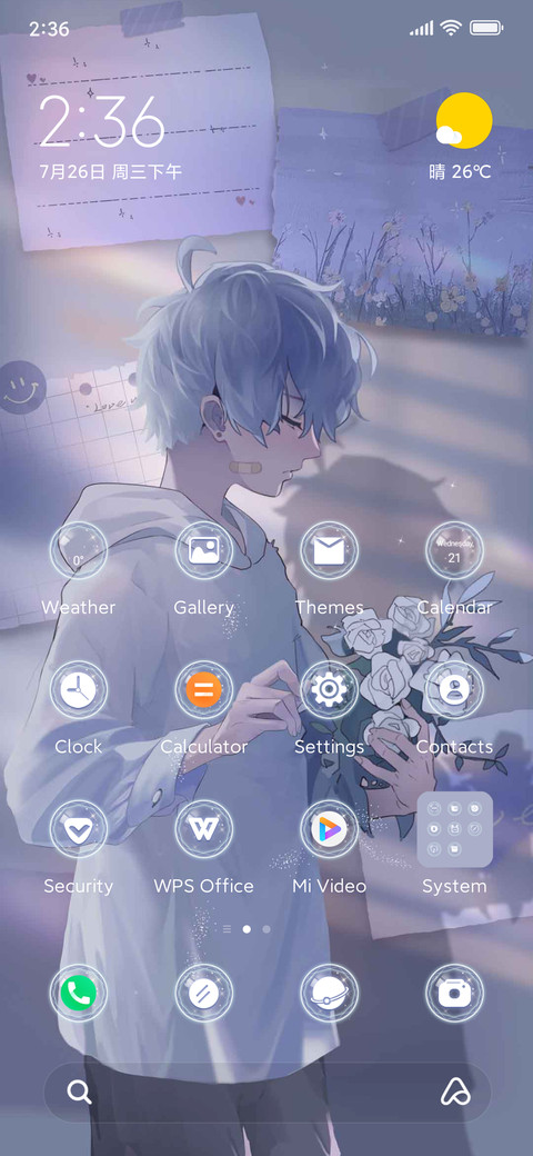 Unforgettable love screenshot