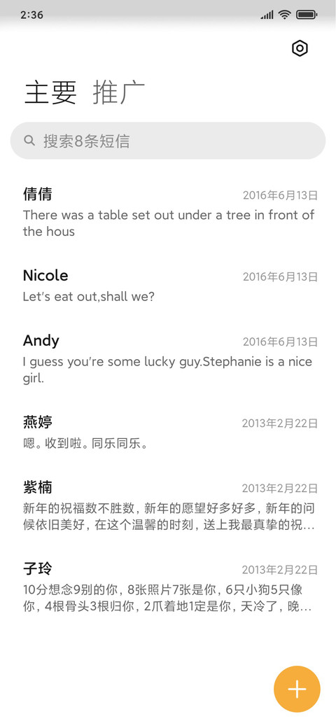极简主义 screenshot