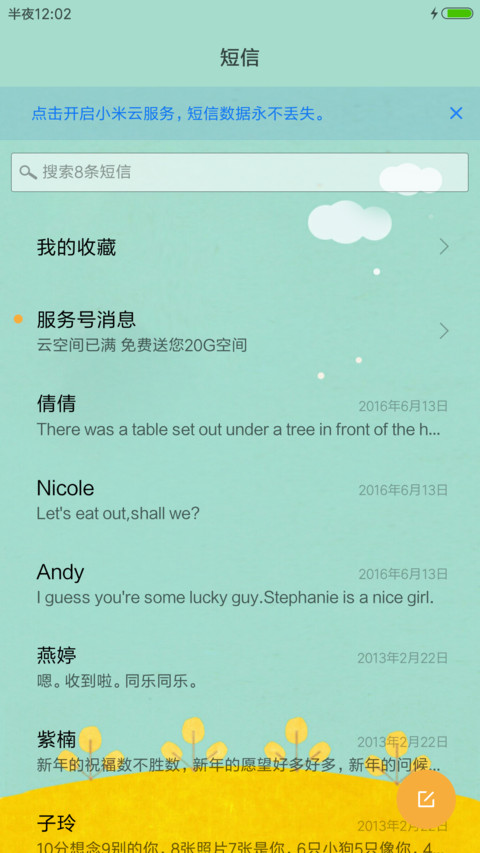 sunshine screenshot