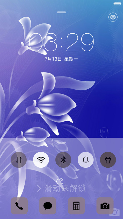 魔幻彼岸花(动态版) screenshot