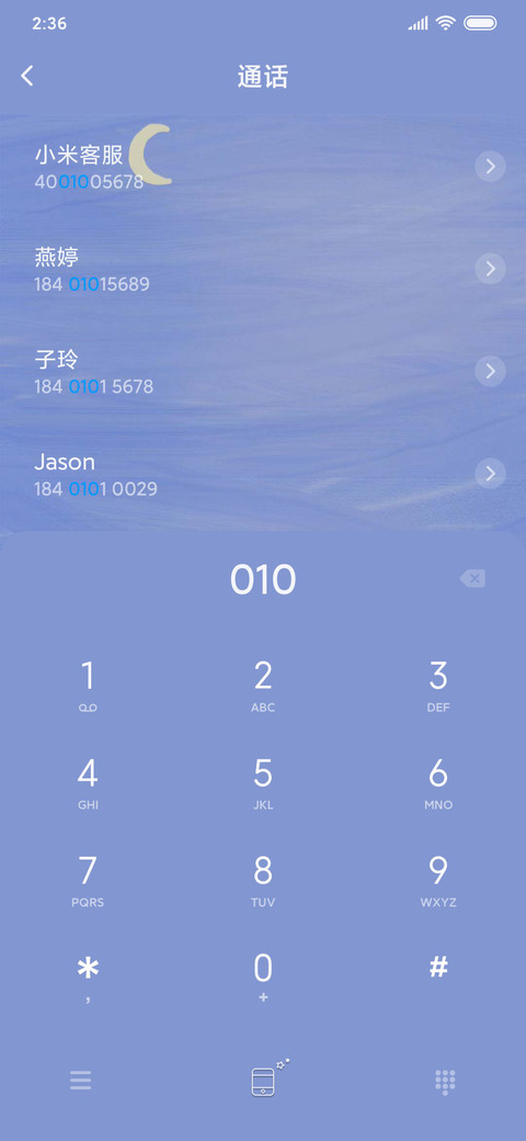 温柔是宝藏你也是 screenshot