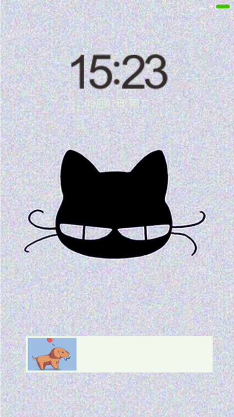 猫—喵— screenshot