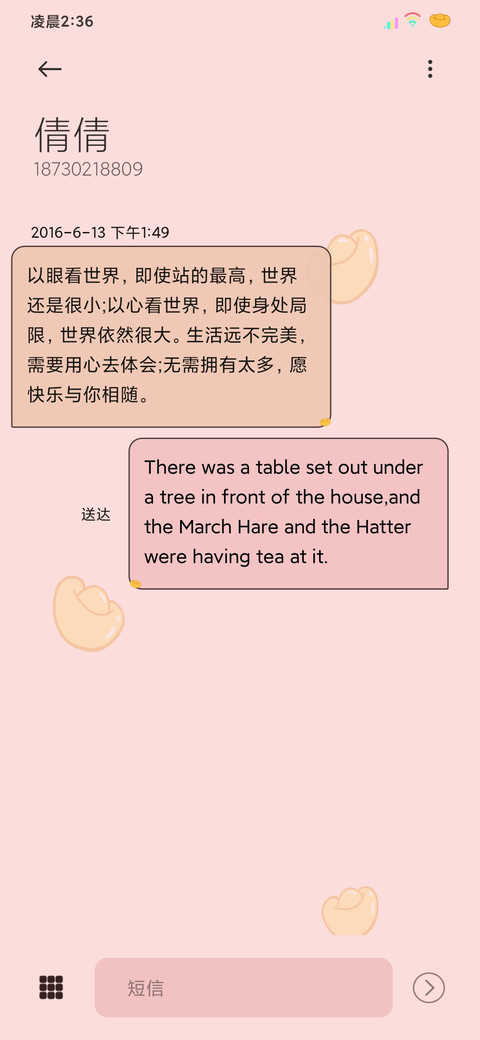 抽签新年少女发财啦 screenshot
