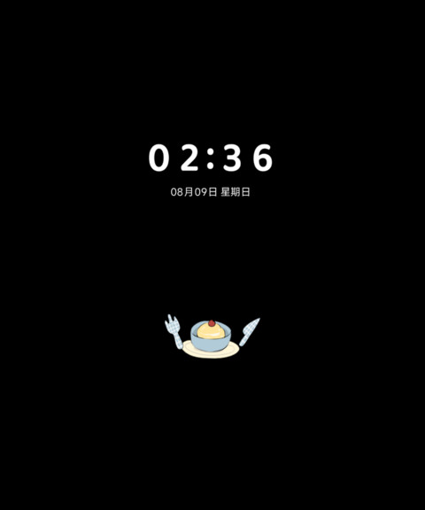 追星星的小狗 screenshot