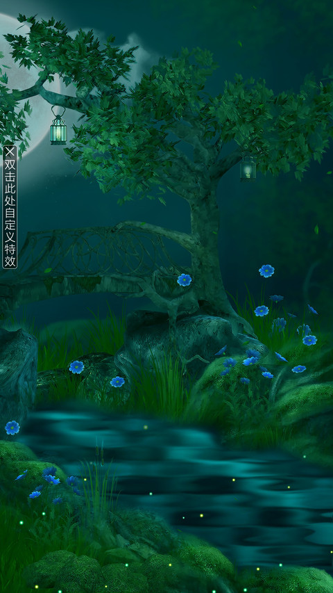 月光下 screenshot