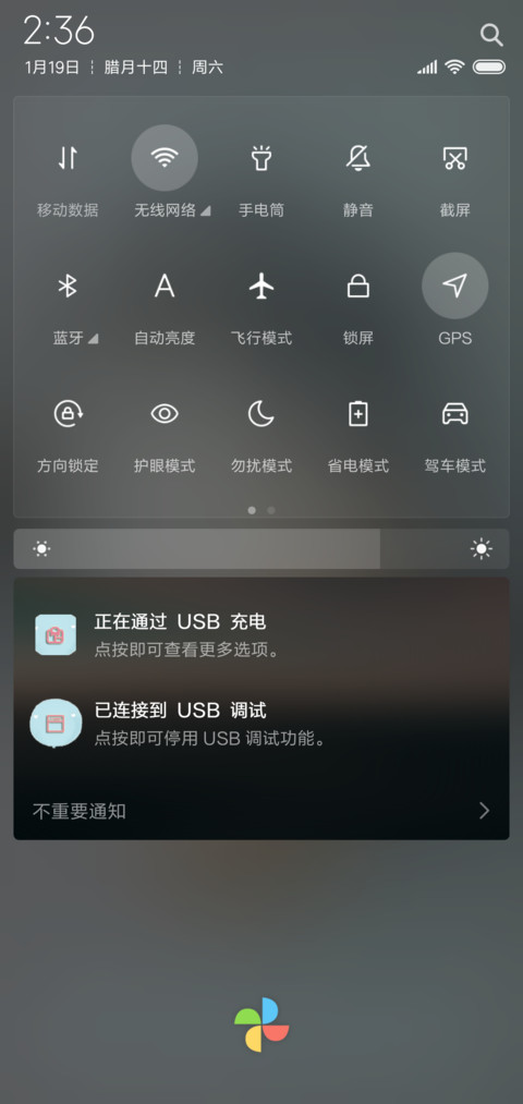 周冬雨甜甜 screenshot