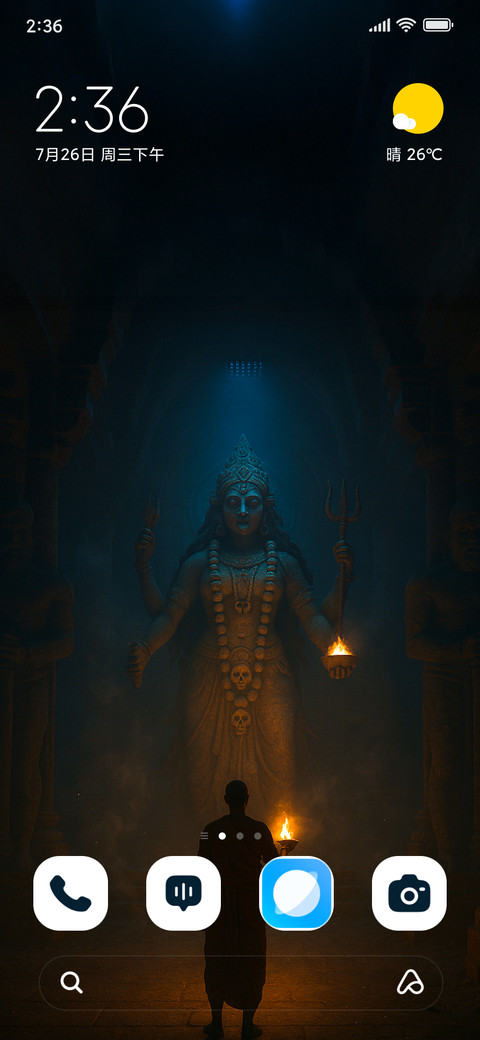 Sanctum of Kali screenshot