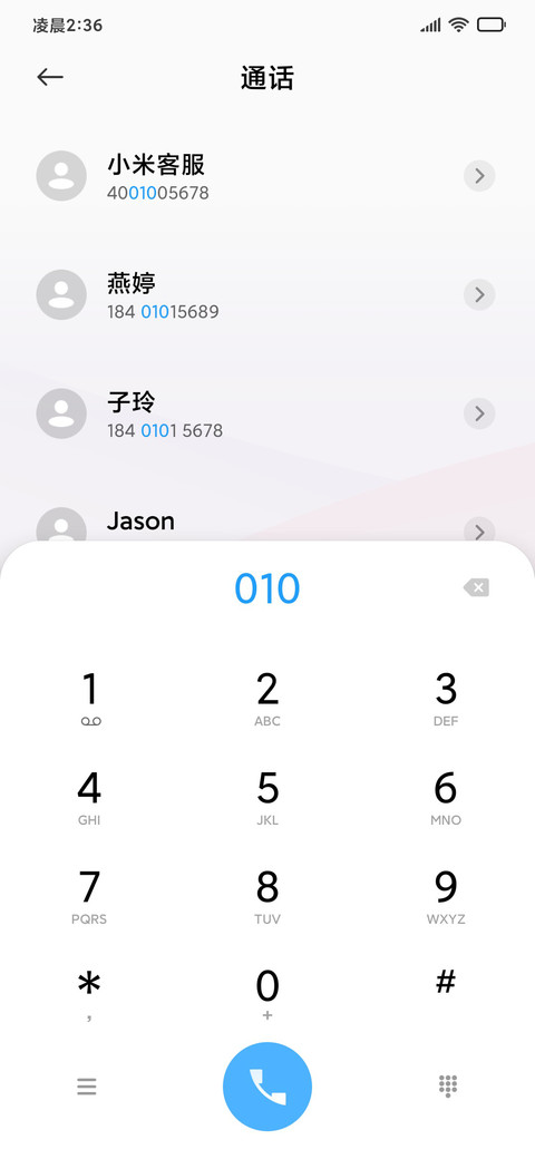 无瑕 screenshot