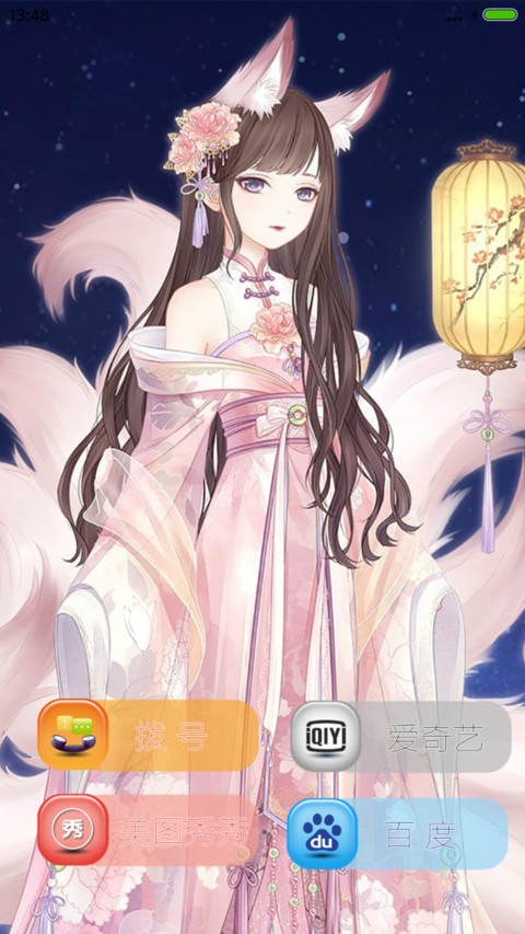 暖暖的古装 screenshot