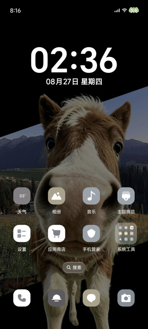 景深牧场怼脸牛马 screenshot