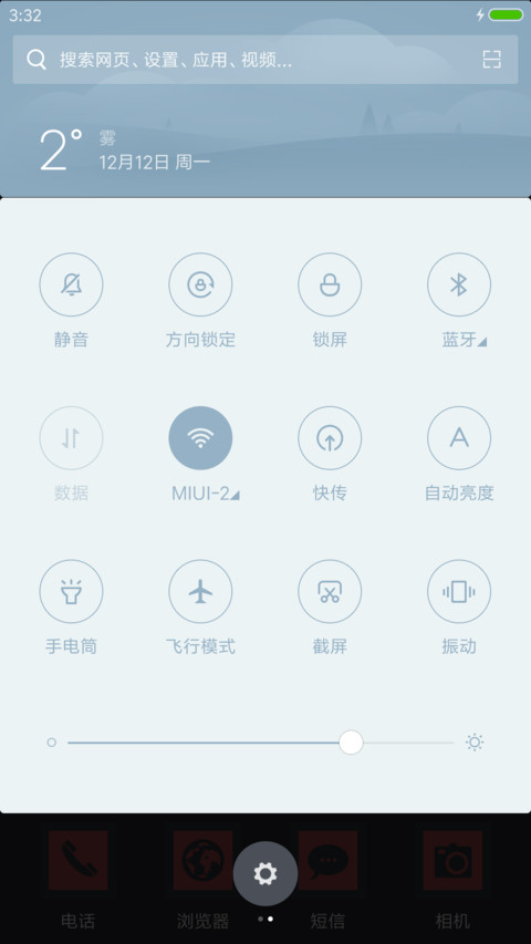 极致简黑 screenshot