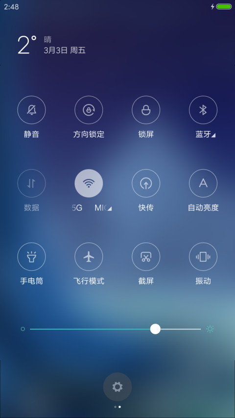 梦幻之夜 screenshot