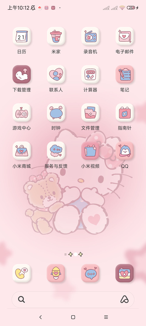 凯蒂猫主题奶油晕染 screenshot