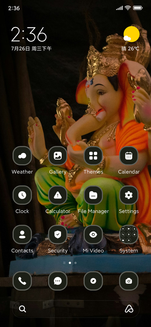 Devoted Ganesha screenshot