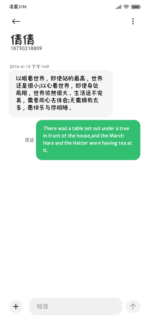 小猫碎碎念字体教程 screenshot