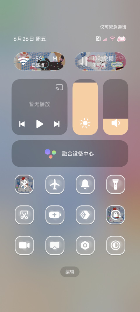 小猫小狗快乐时刻 screenshot