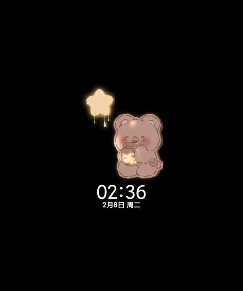 光影 巧克力熊熊 screenshot