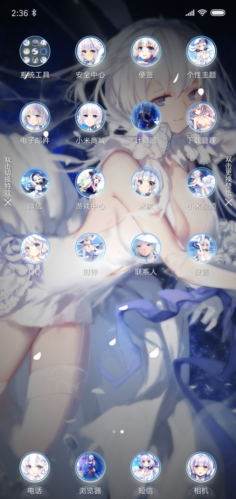 碧蓝航线 光辉 screenshot
