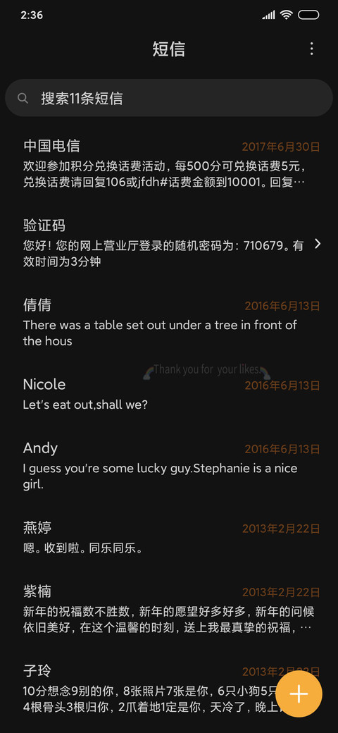 硬核解码x screenshot