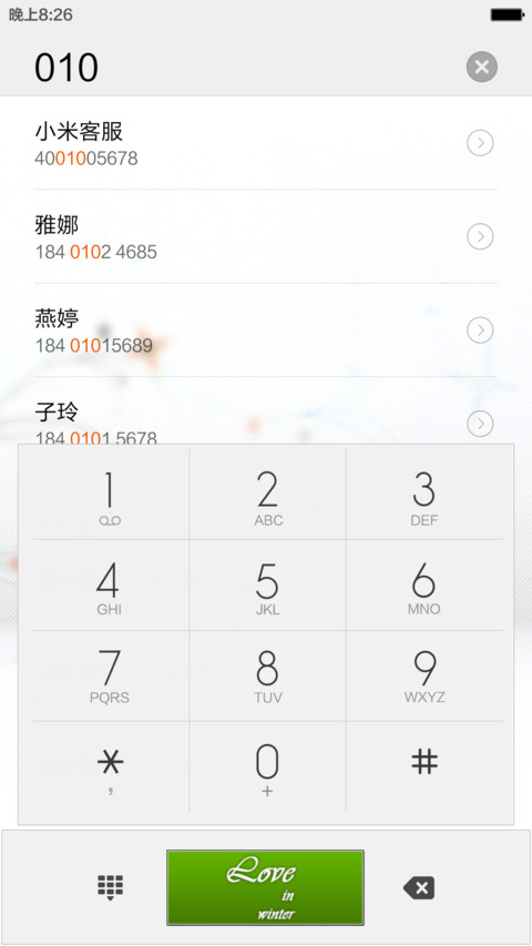冬季恋歌(全图标+羽毛飘落) screenshot