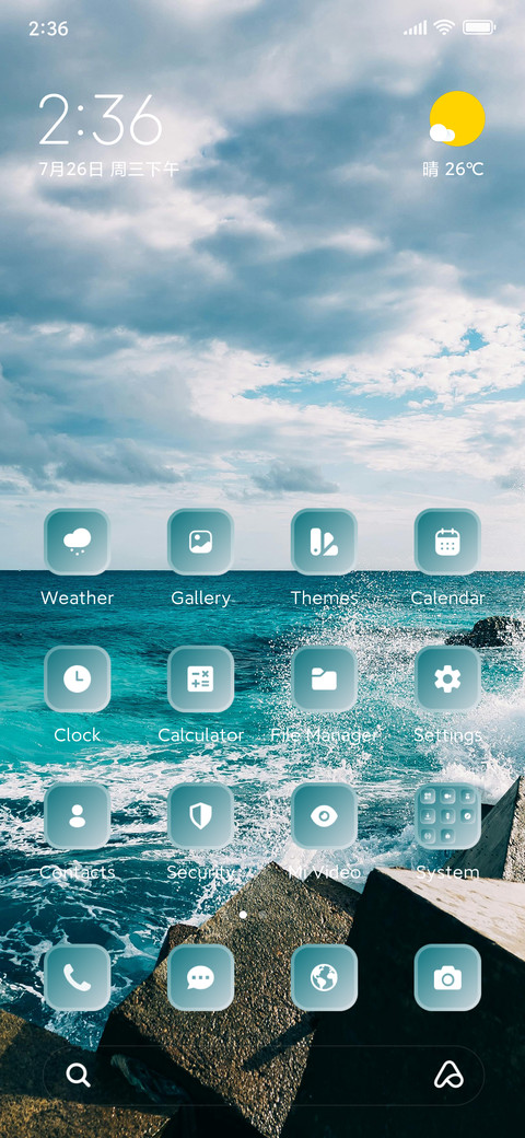 Blue Water screenshot
