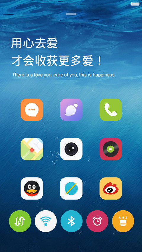 VOVO （百变壁纸+WP自由桌面+IOS加强版锁屏） screenshot