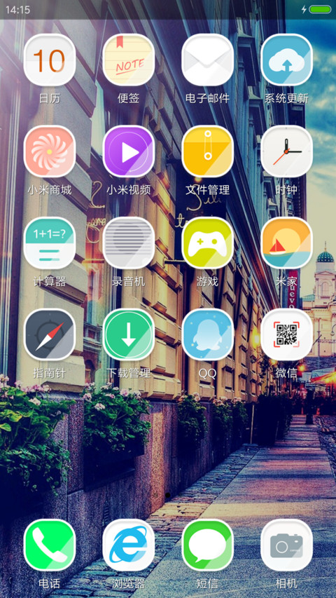 街角 screenshot