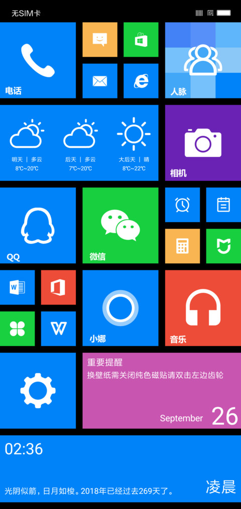 windows Phone screenshot
