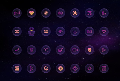 宇宙之眼 screenshot