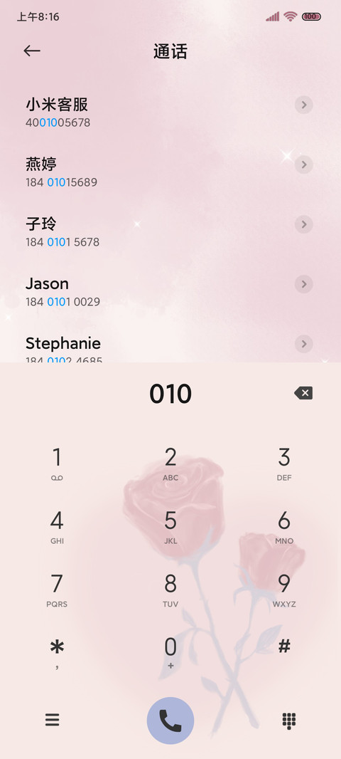 多壁纸 心动玫瑰 screenshot